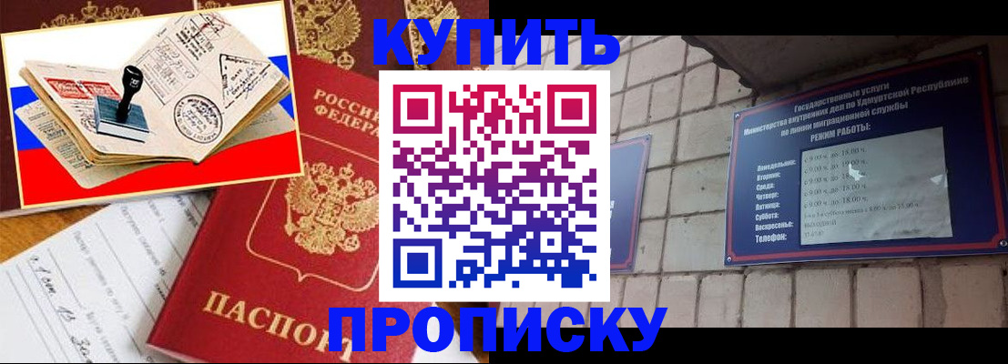 временная регистрация госуслуги в Оренбургской области