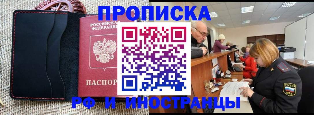 регистрация для дет. сада в Оренбургской области